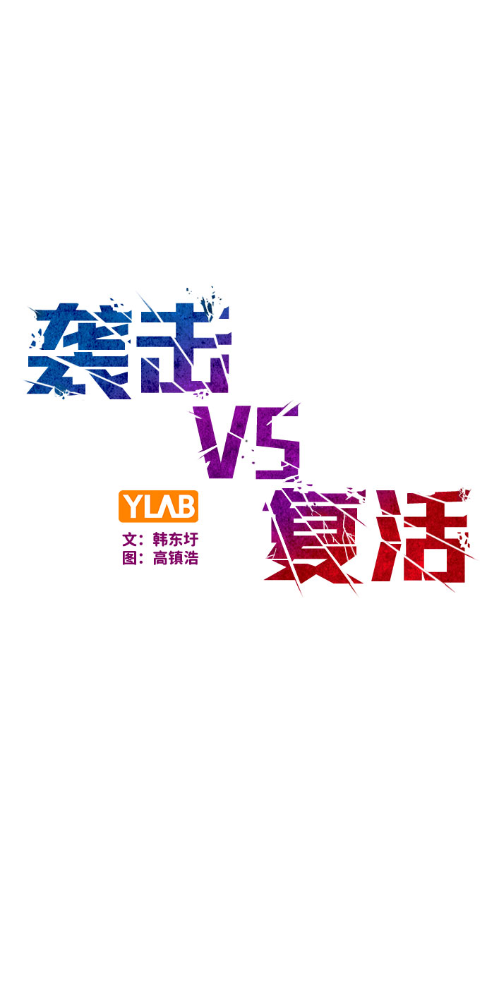 第83话1