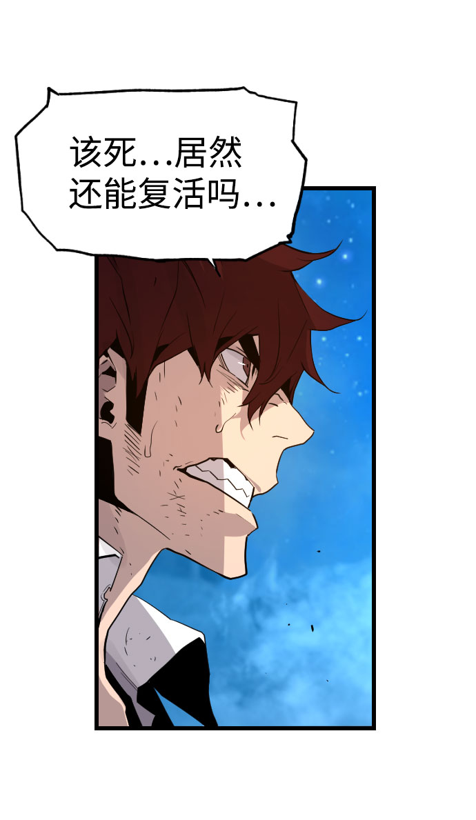 第83话12