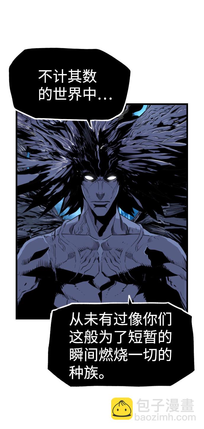 第83话13