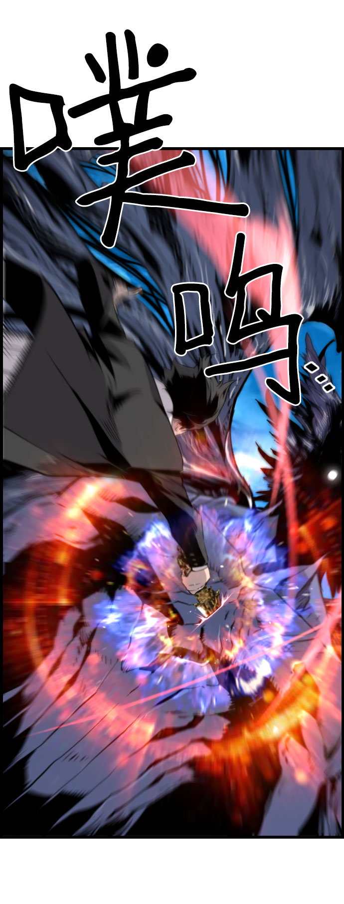 第83话14