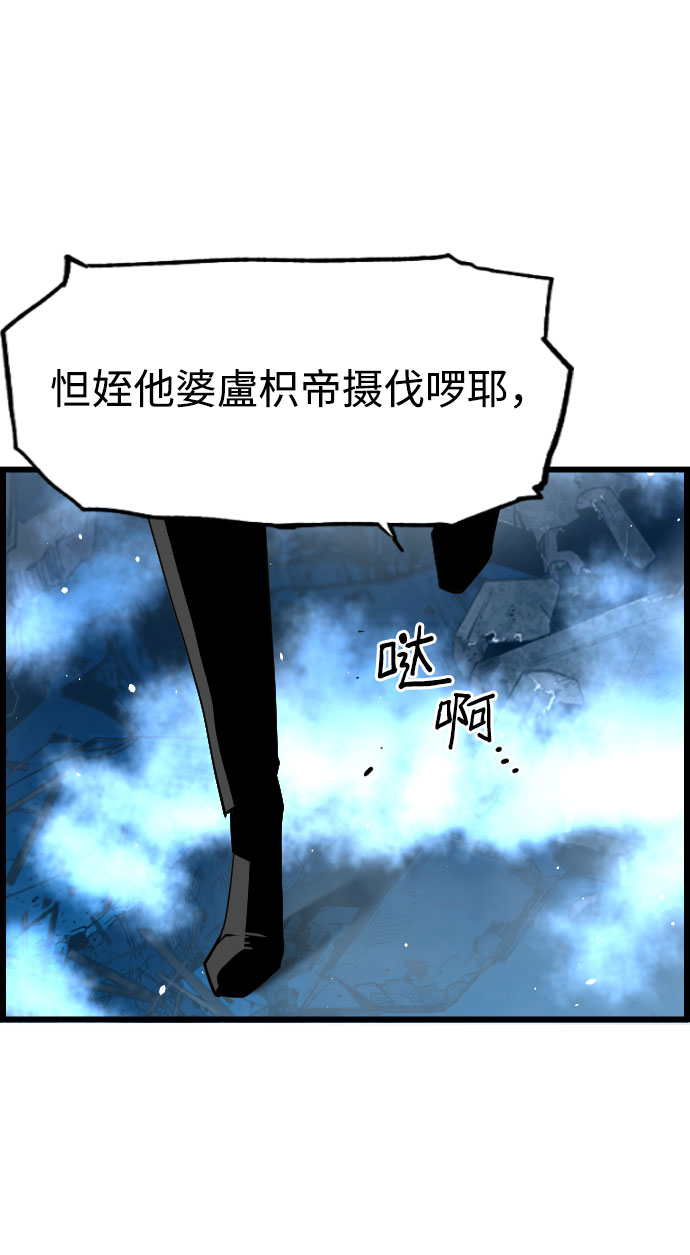 第83话15