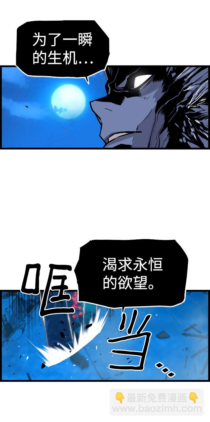 第83话16