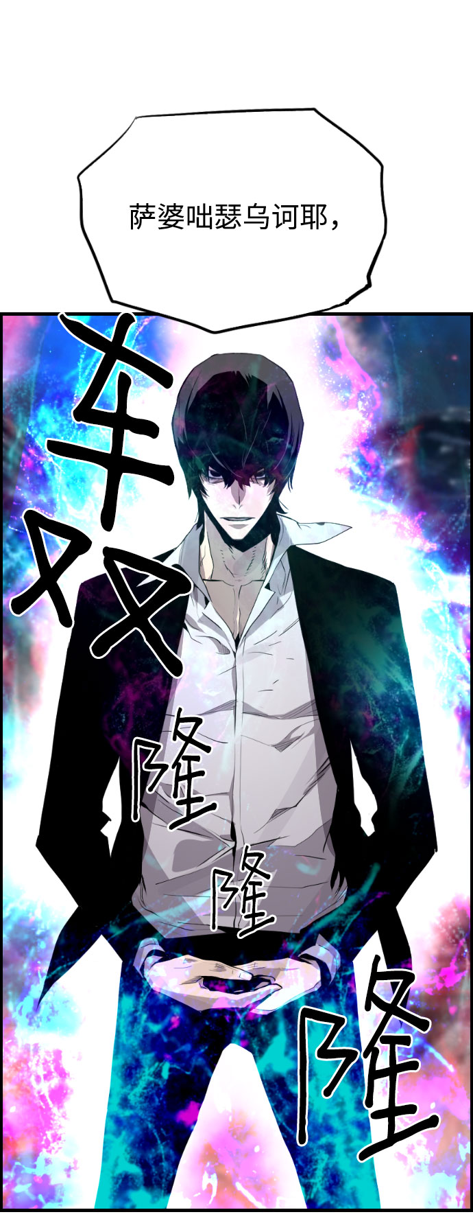 第83话17