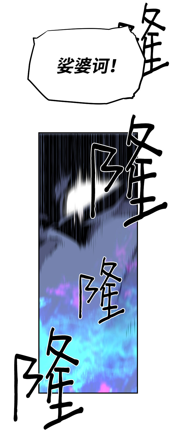 第83话18