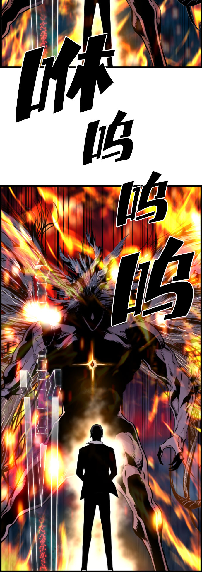 第83话20