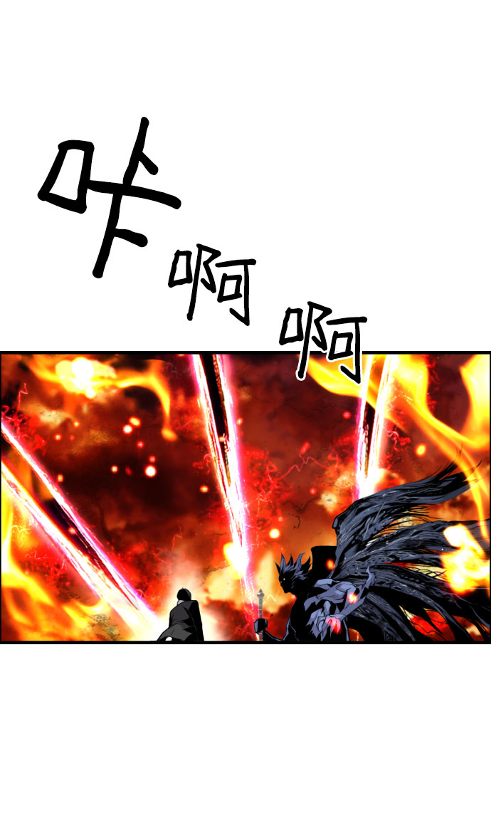 第83话21