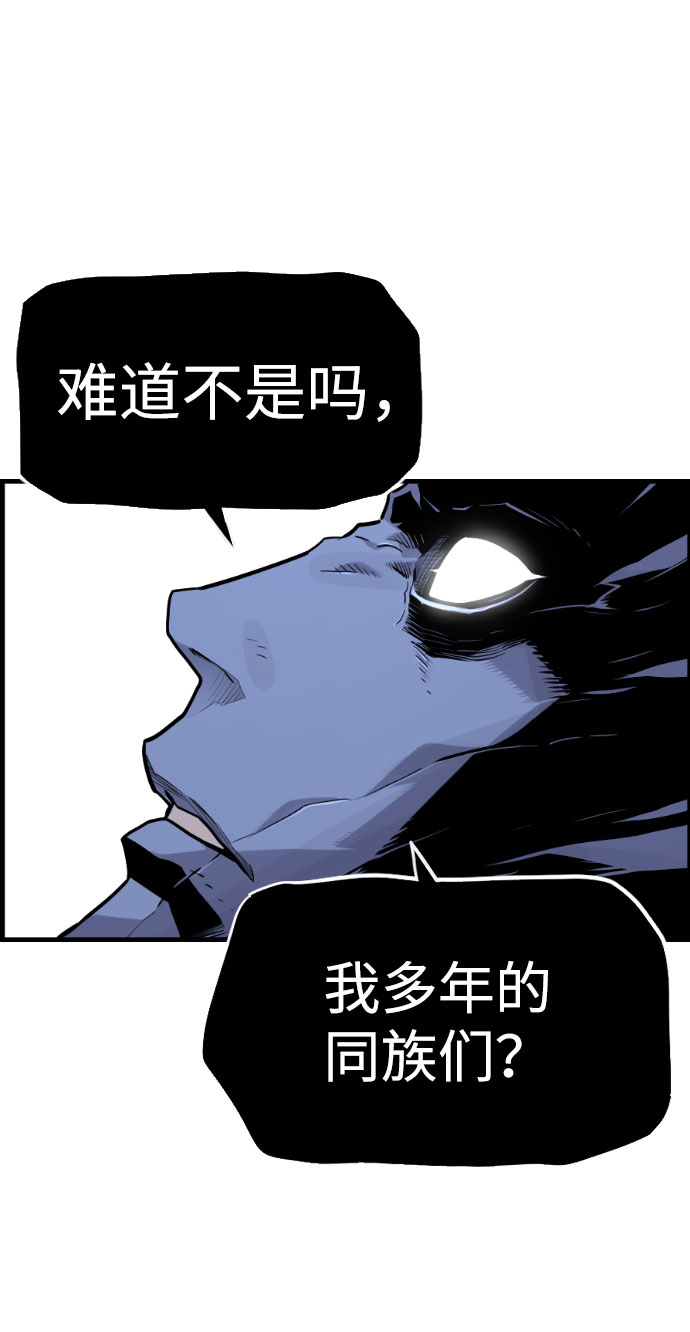 第83话24