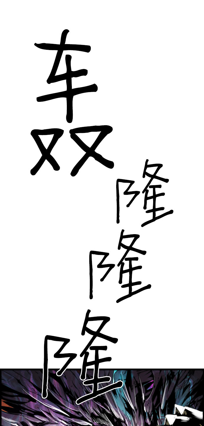 第83话25
