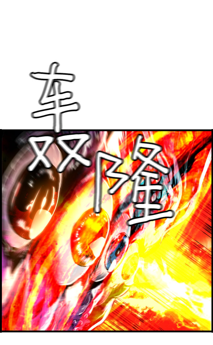 第83话27