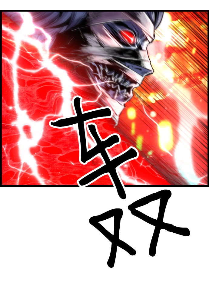 第83话29