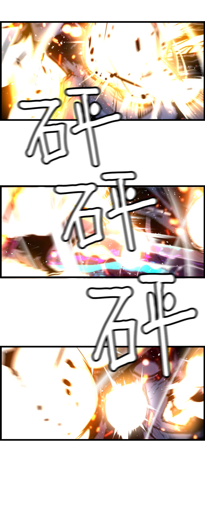 第83话30