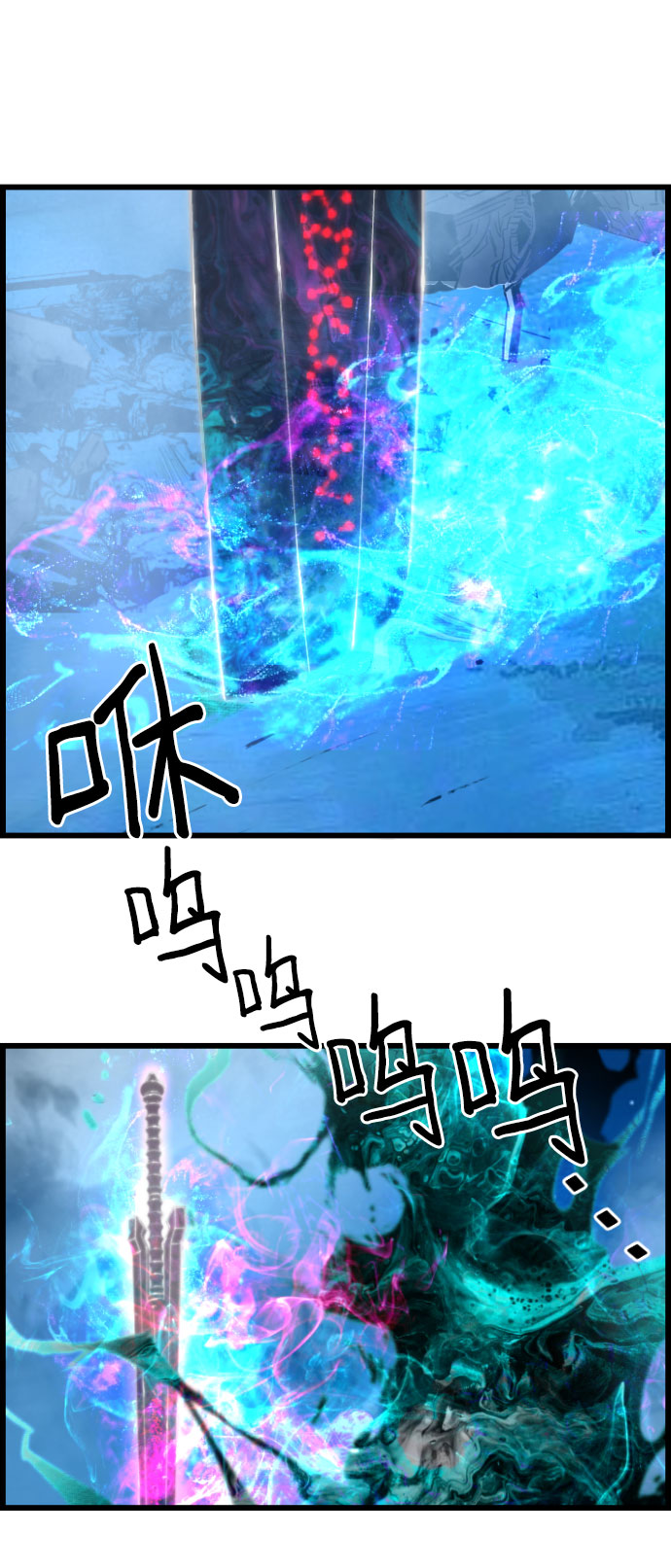 第83话32