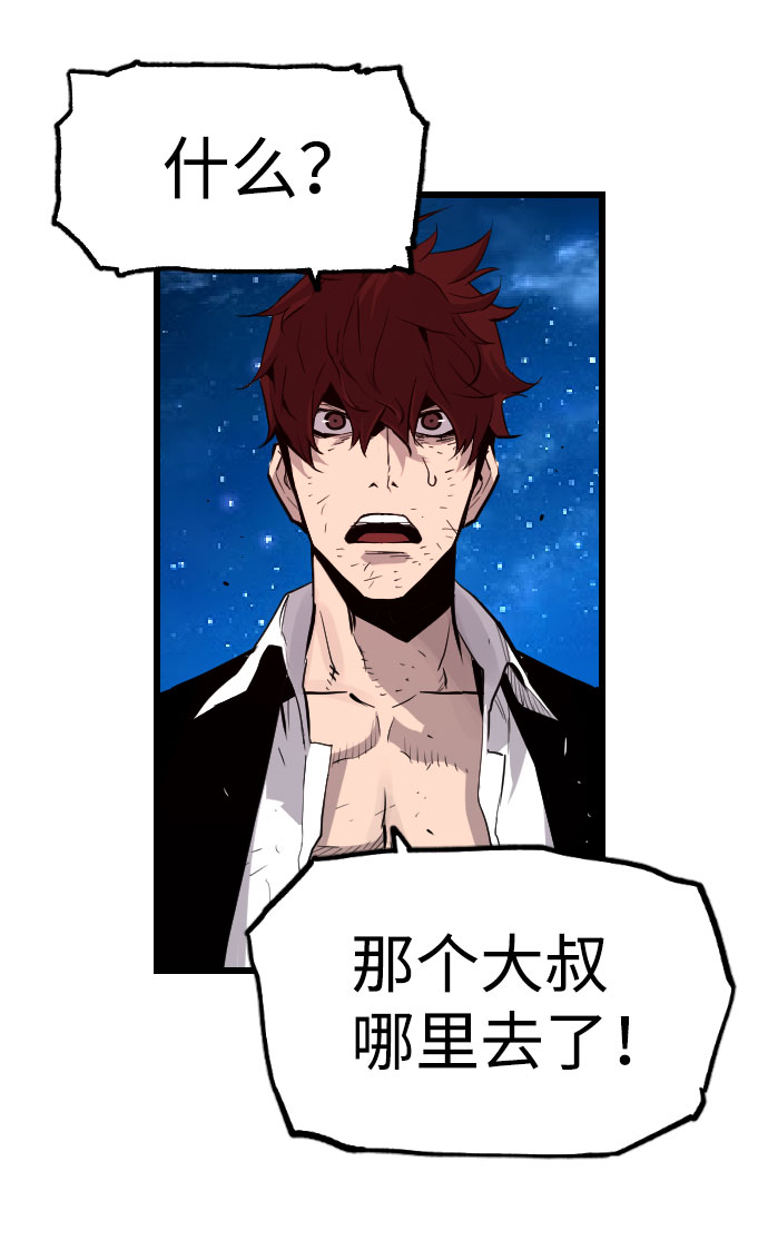 第83话35