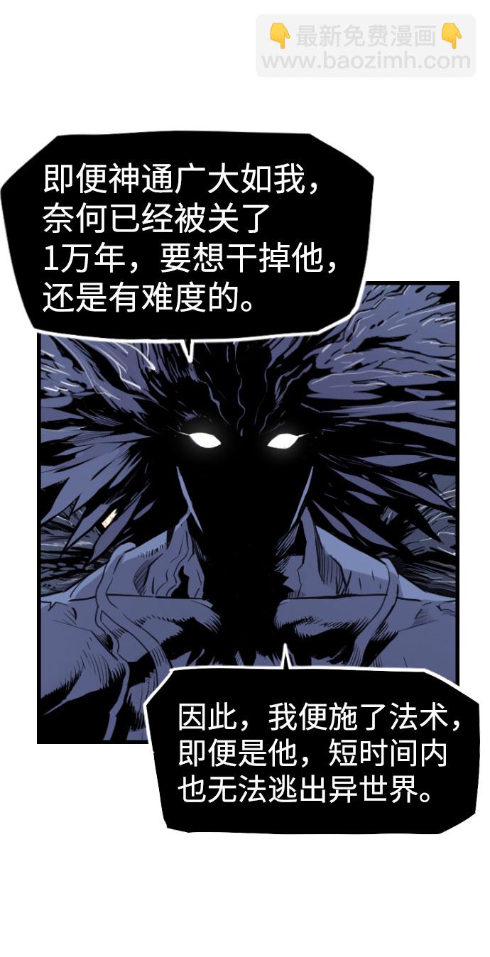 第83话36