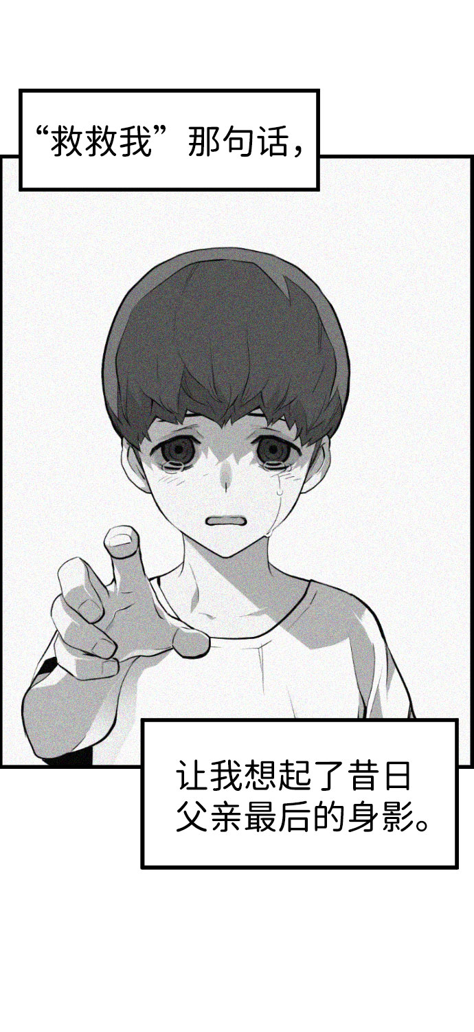 第83话40