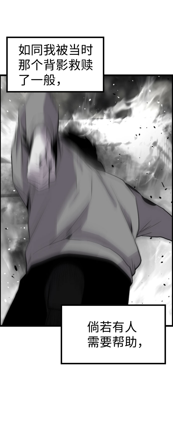 第83话41