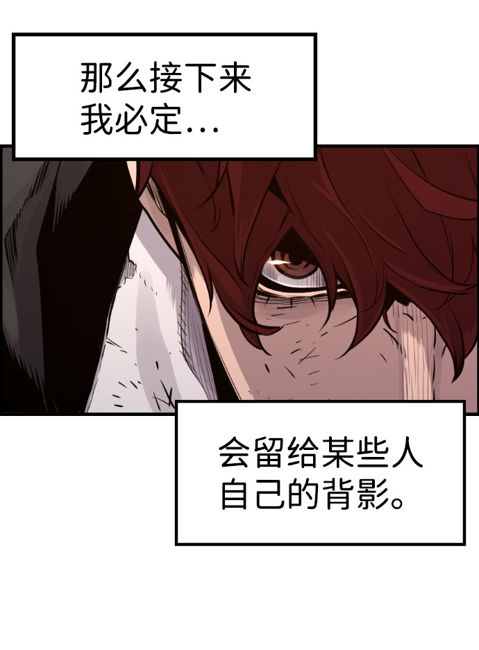 第83话42