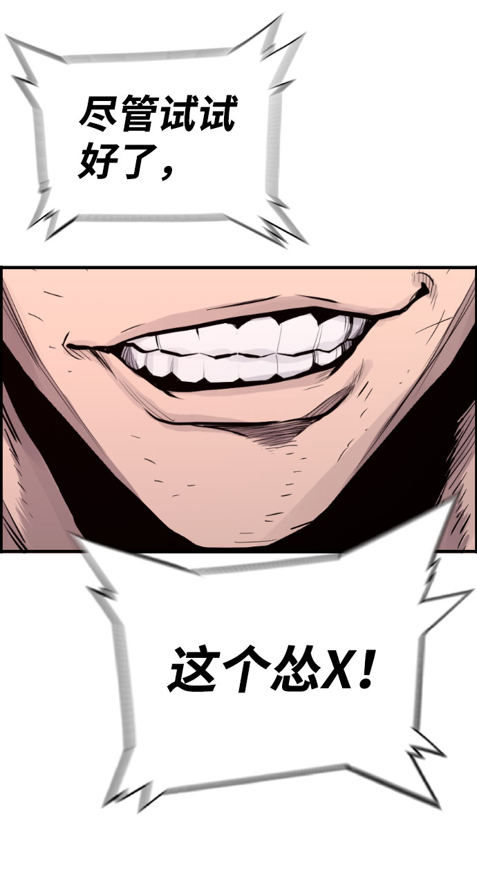 第83话43