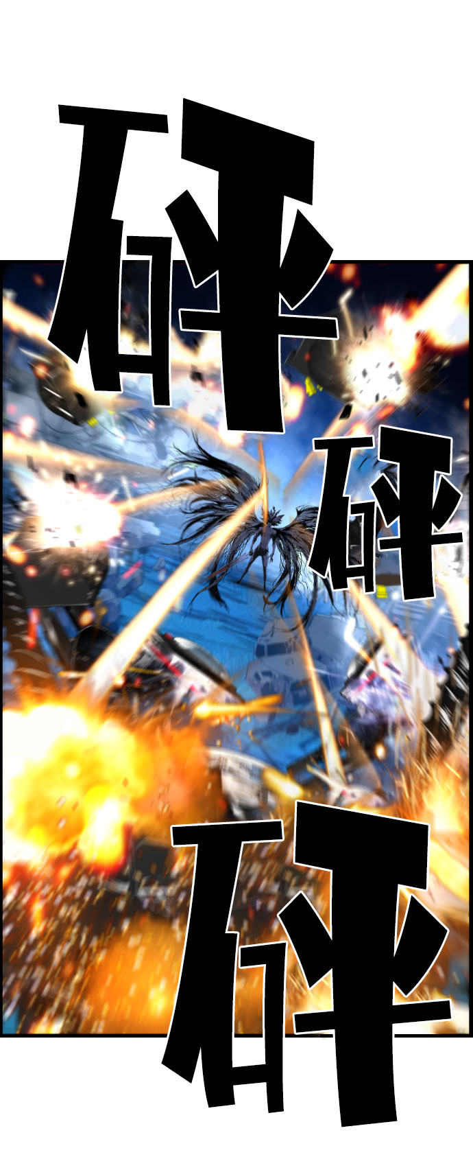 第83话45