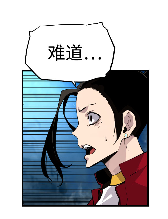 第83话5