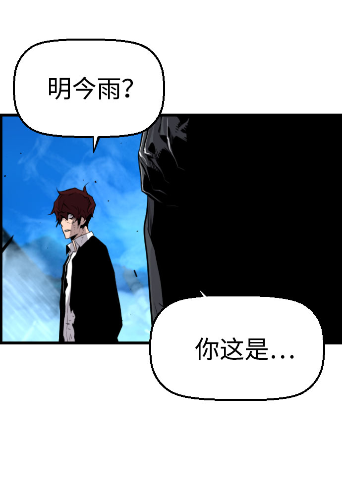 第83话55
