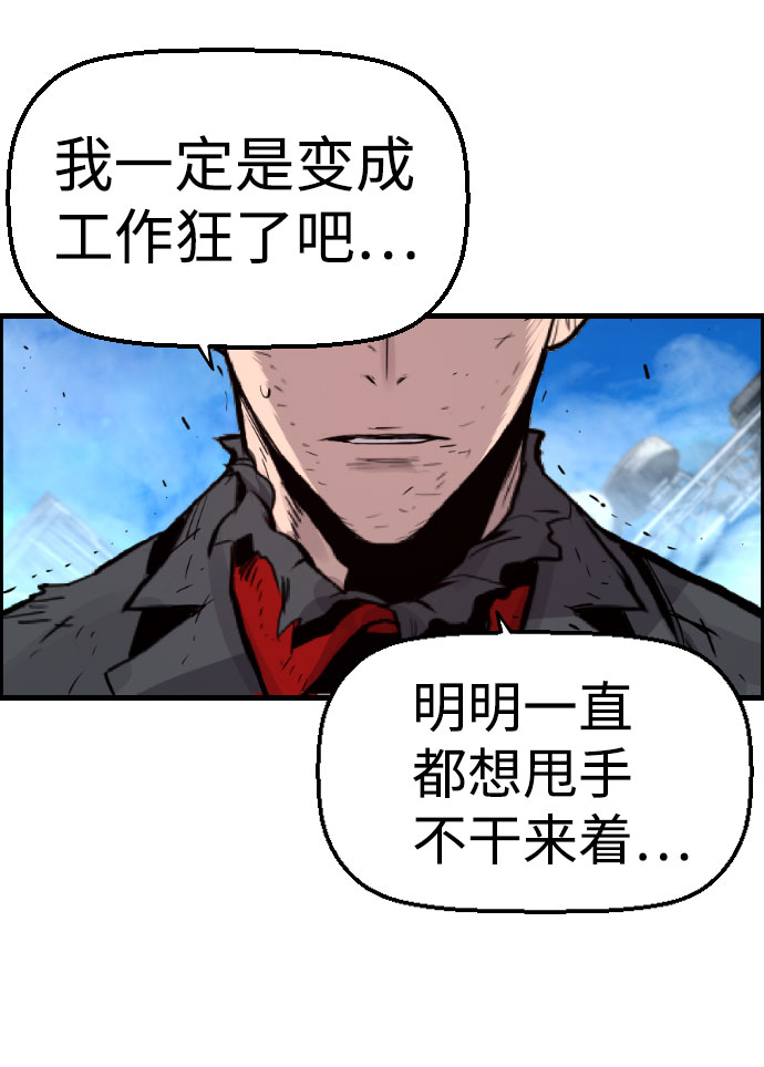 第83话56
