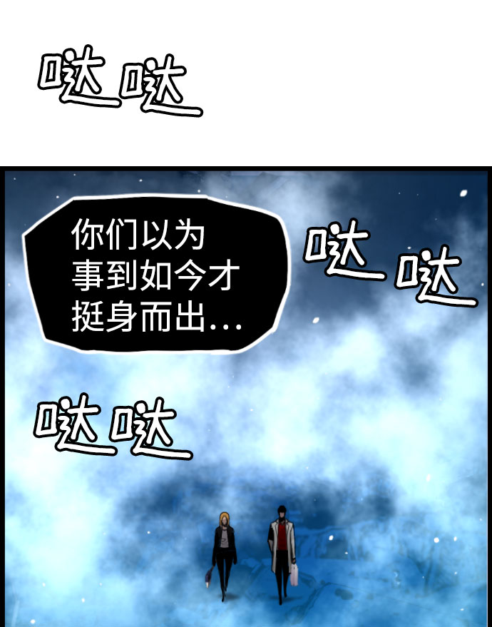 第83话59