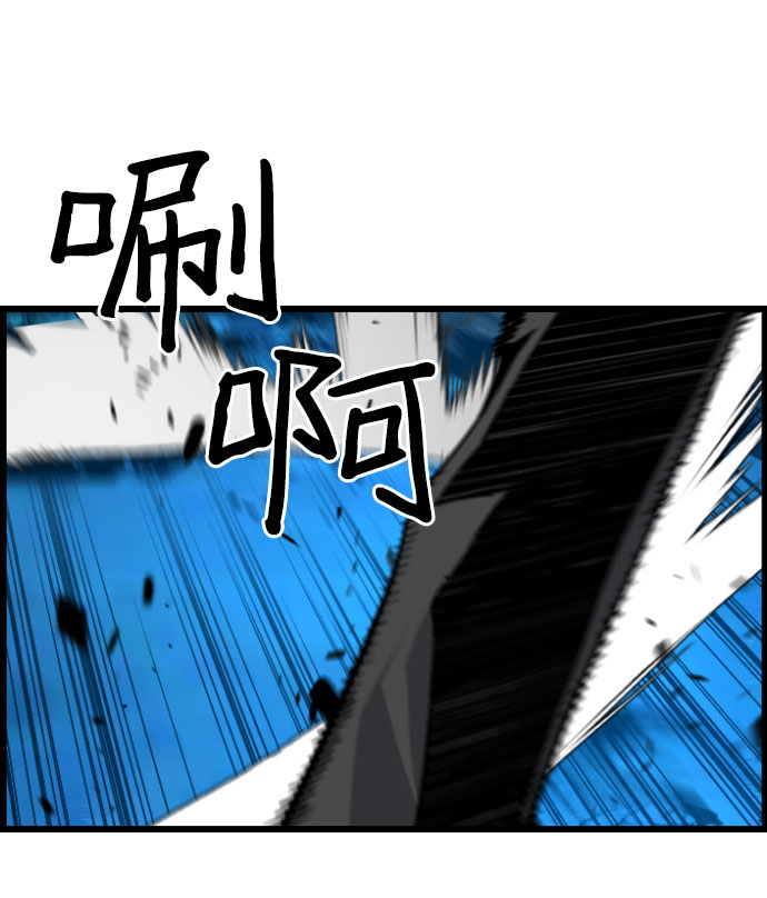 第83话6