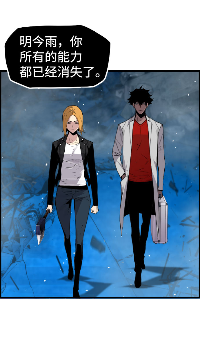 第83话61