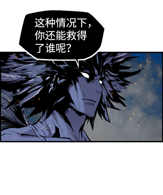 第83话62