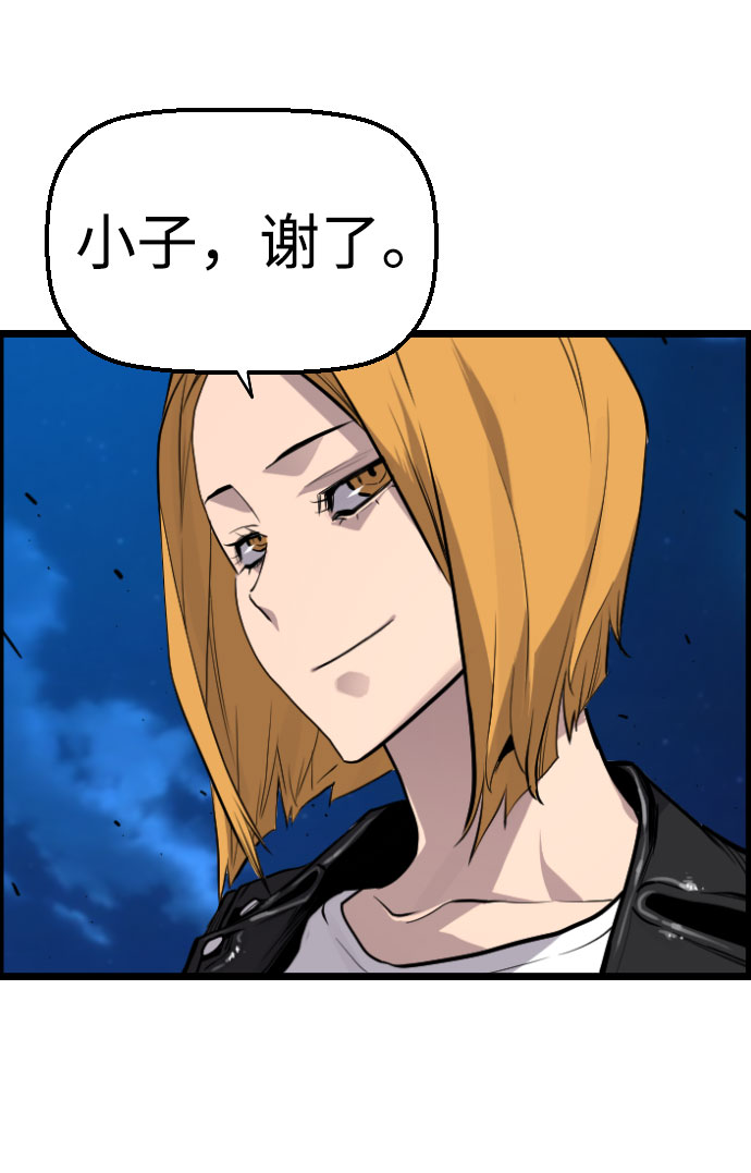 第83话64