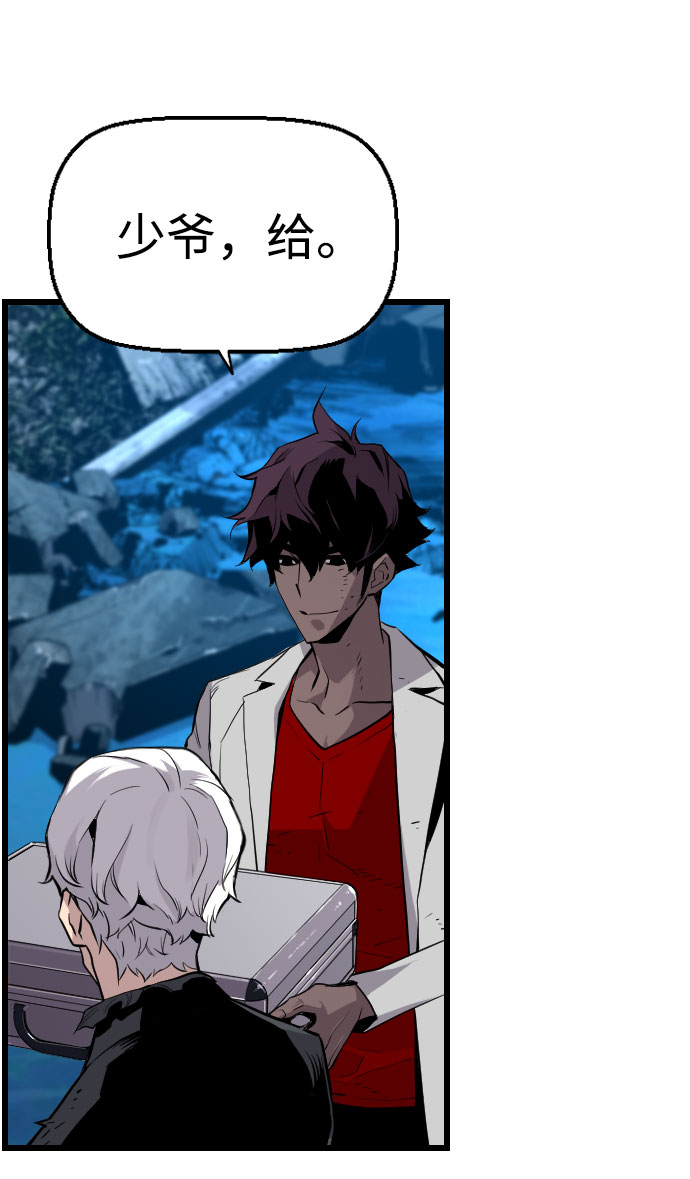 第83话66