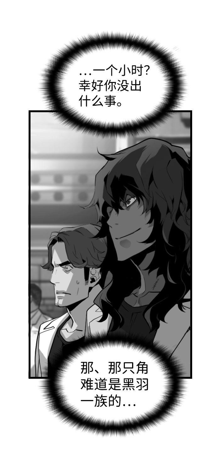第83话68