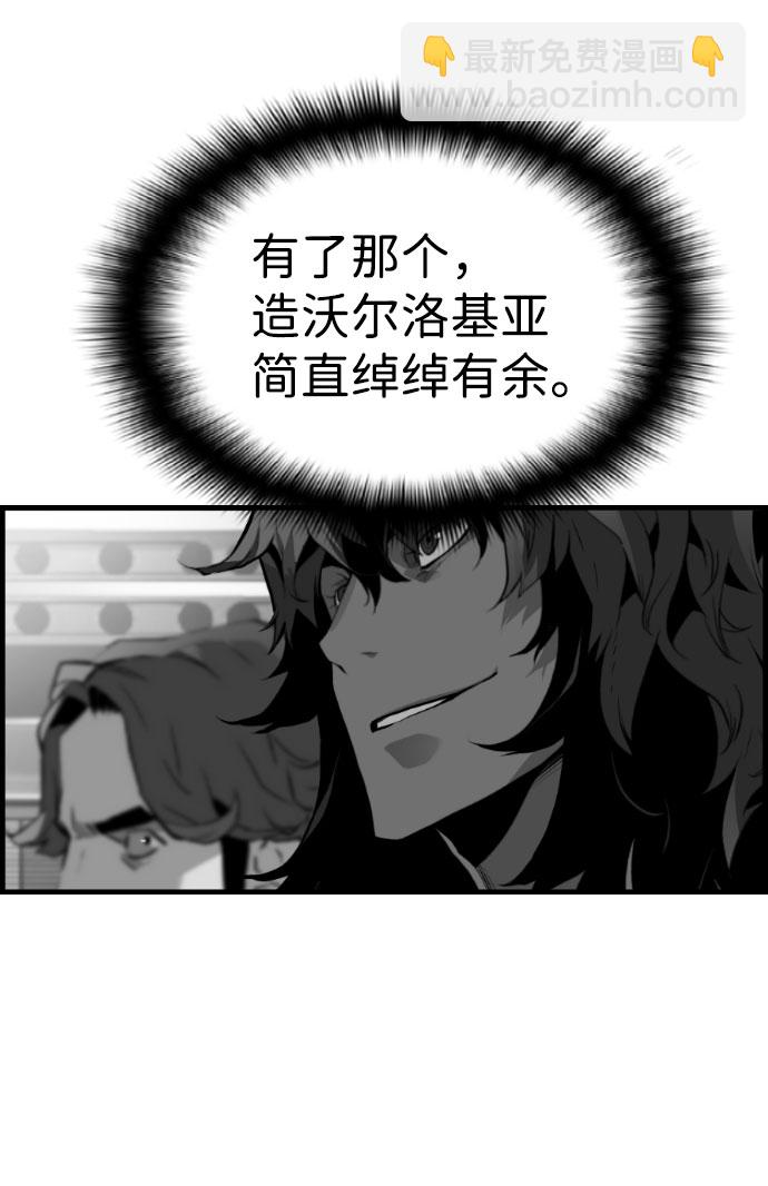 第83话69