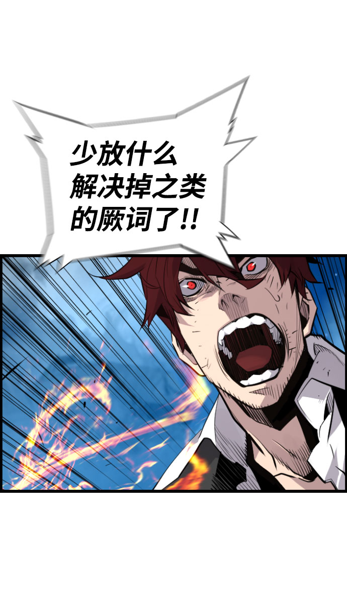 第83话7