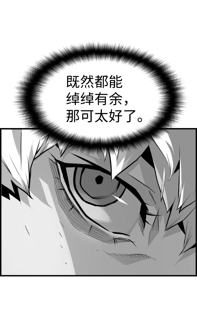 第83话70