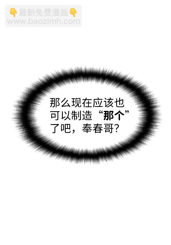 第83话71