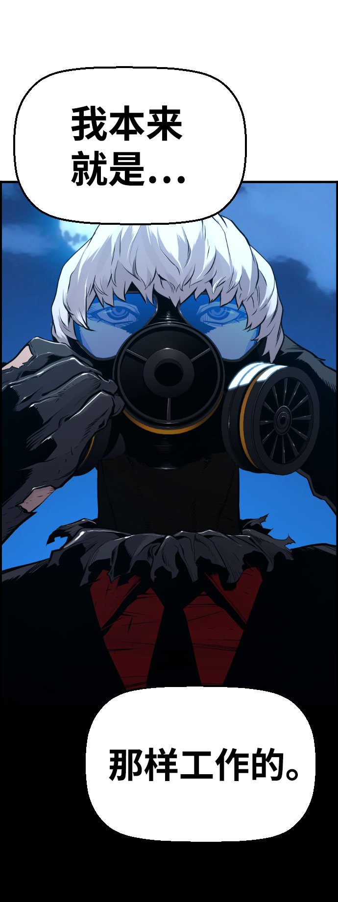 第83话73