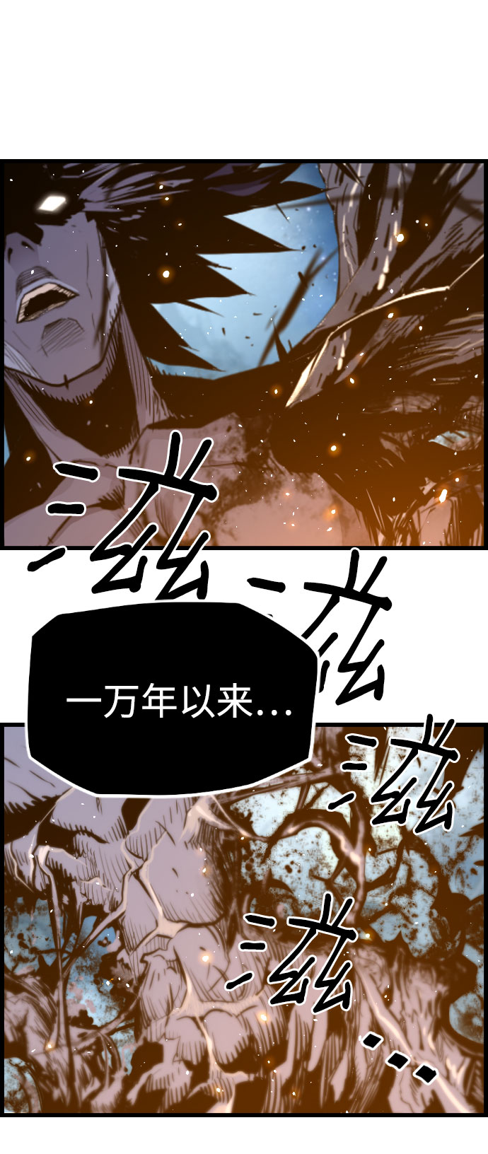 第83话9