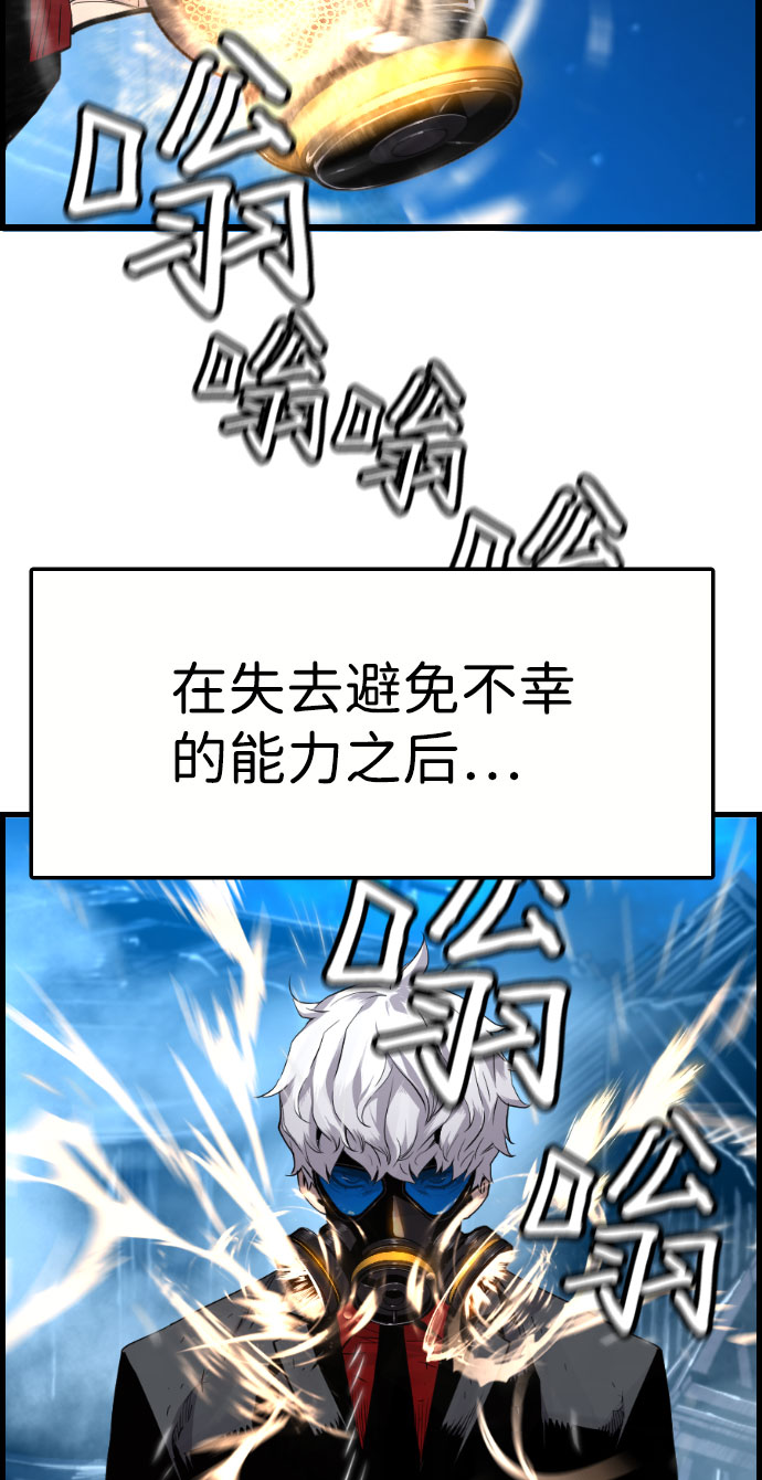 第84话10