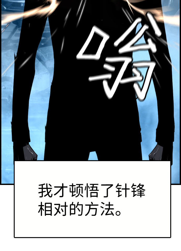 第84话11