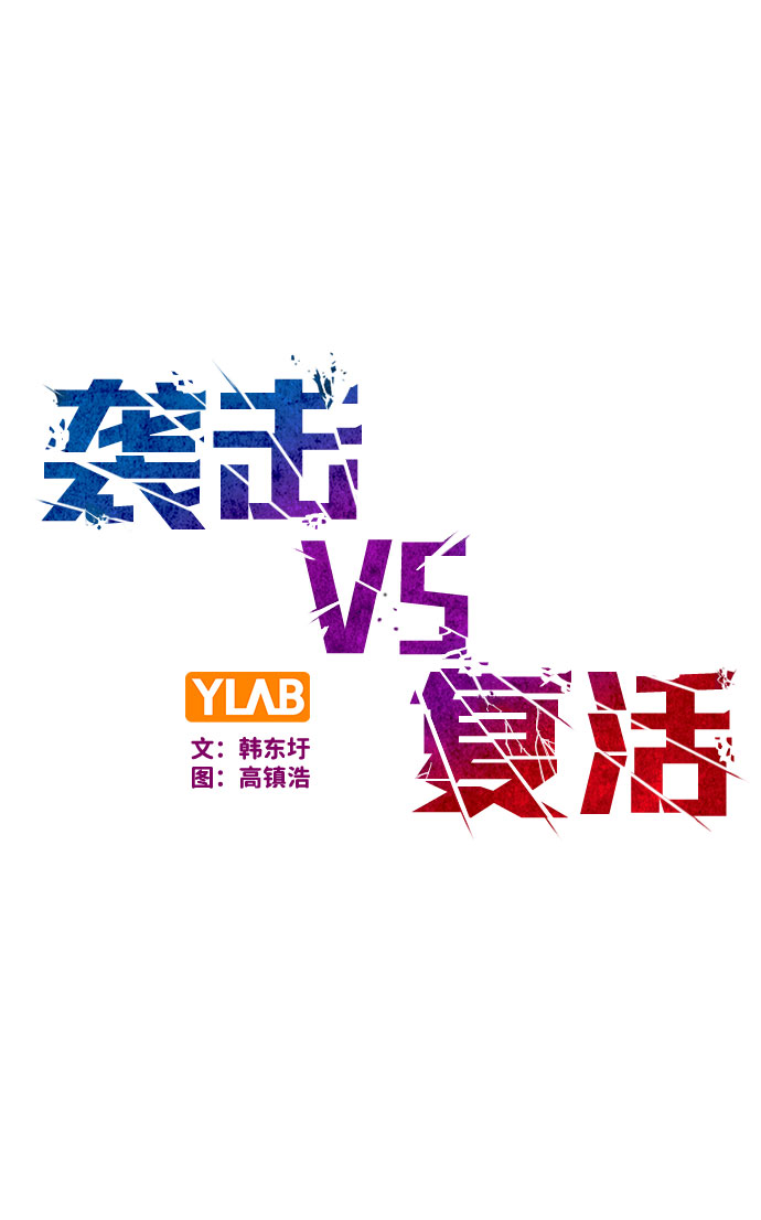 第84话12