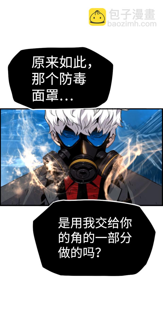 第84话14