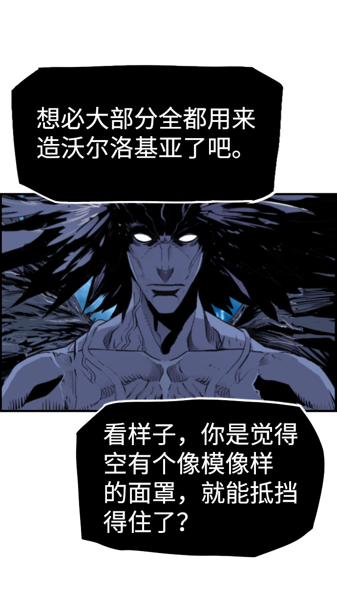 第84话15