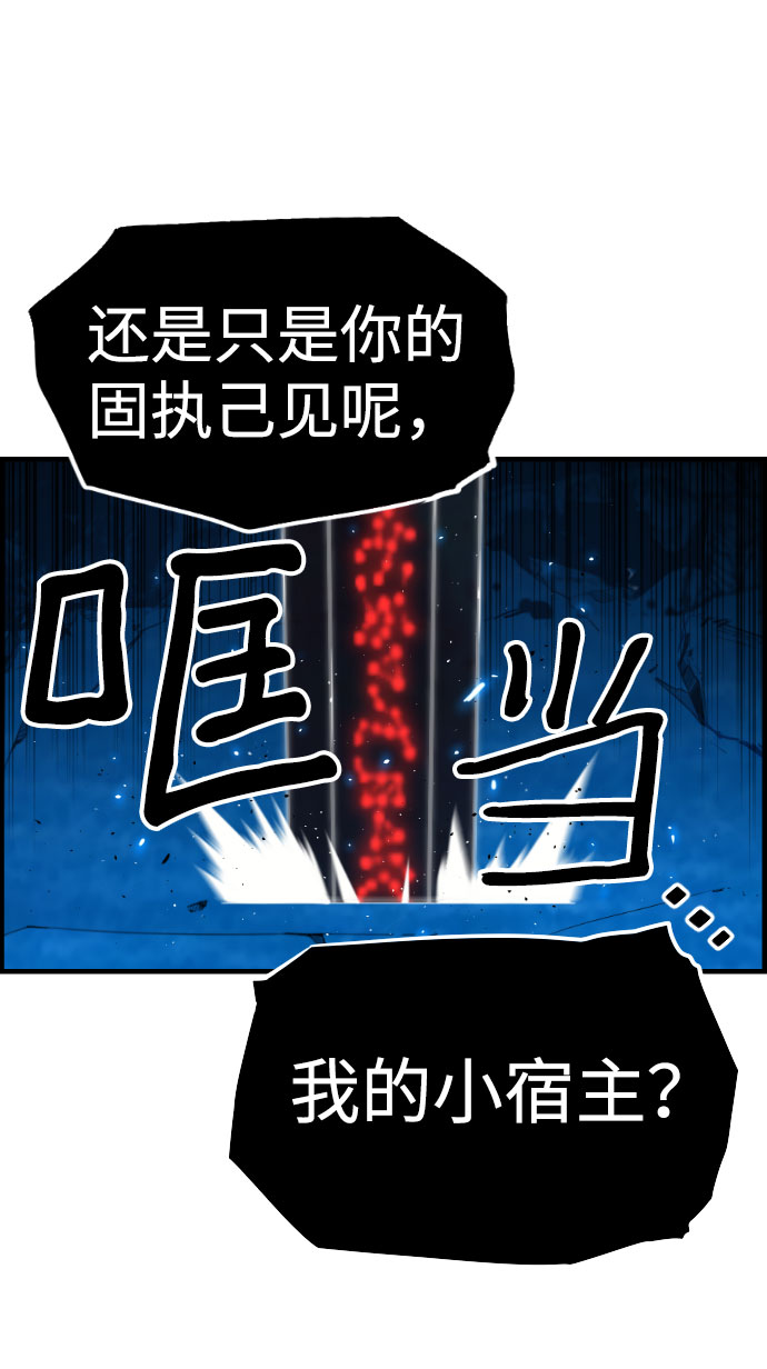 第84话16