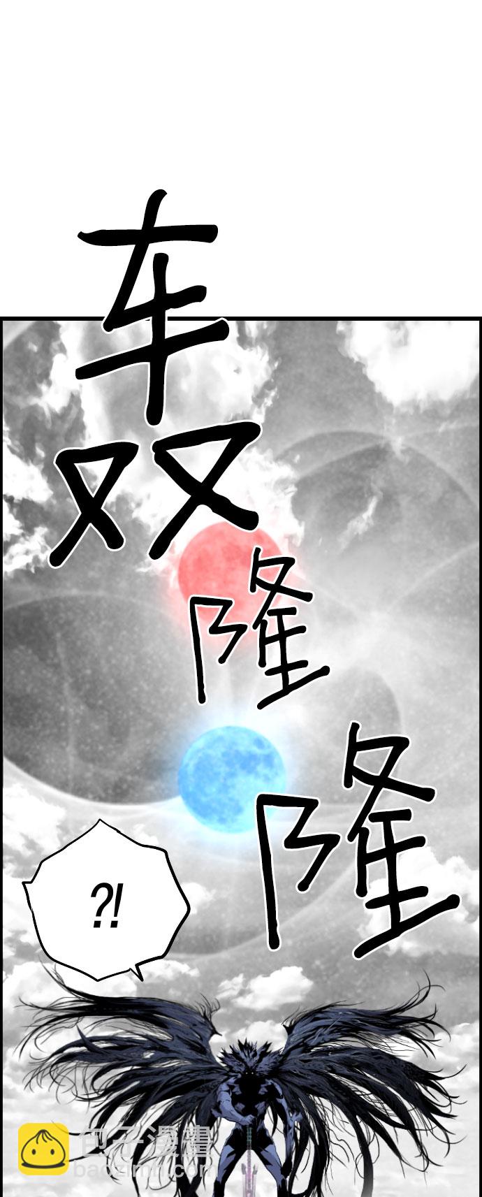 第84话18