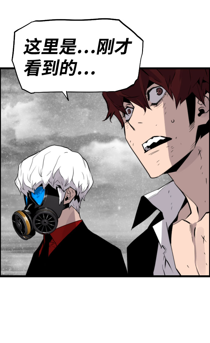 第84话20