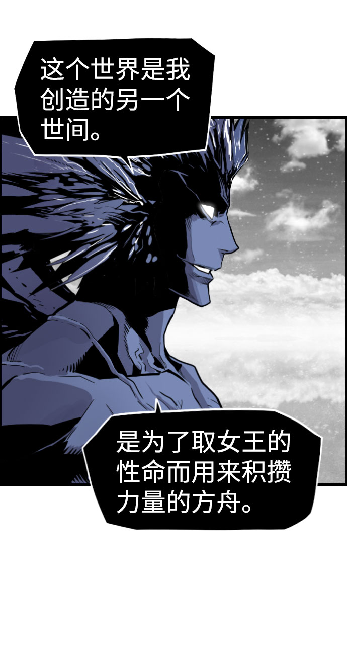 第84话21