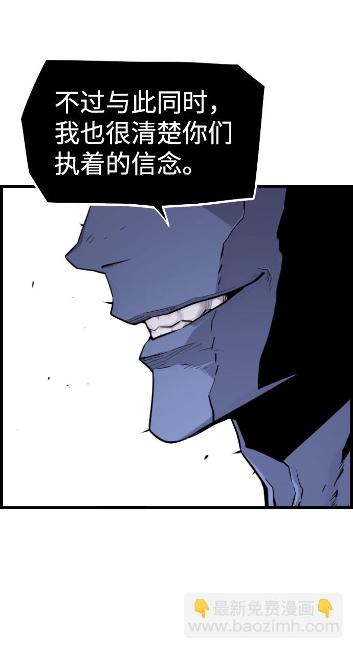 第84话26