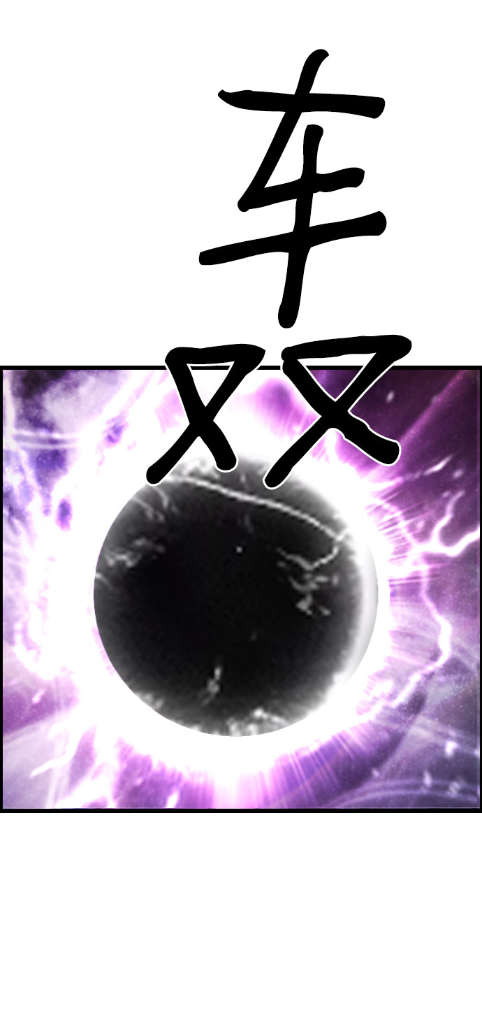 第84话27